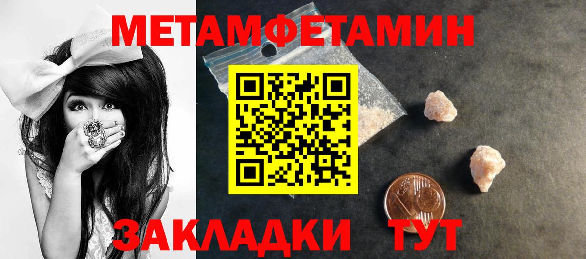 АМФЕТАМИН 98% Красноуфимск