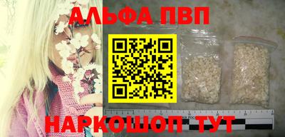 крисы Кандалакша