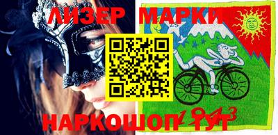 крисы Кандалакша