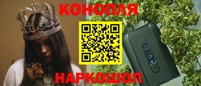 гашиш Камышлов