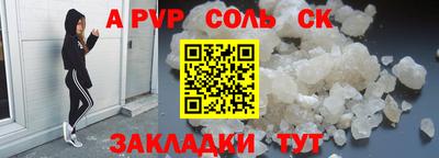 кокс Ипатово