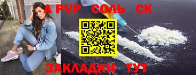 кокс Ипатово