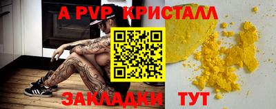 кокс Ипатово