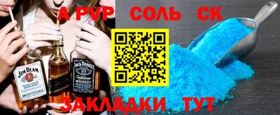кокс Ипатово