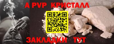 MESCALINE Канаш