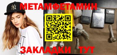 MESCALINE Канаш