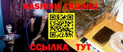 героин Ирбит