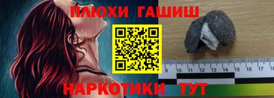 героин Ирбит