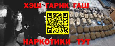 героин Ирбит