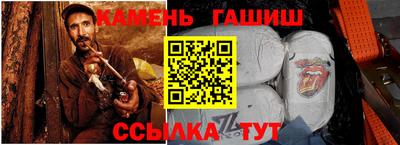 гашиш Камышлов