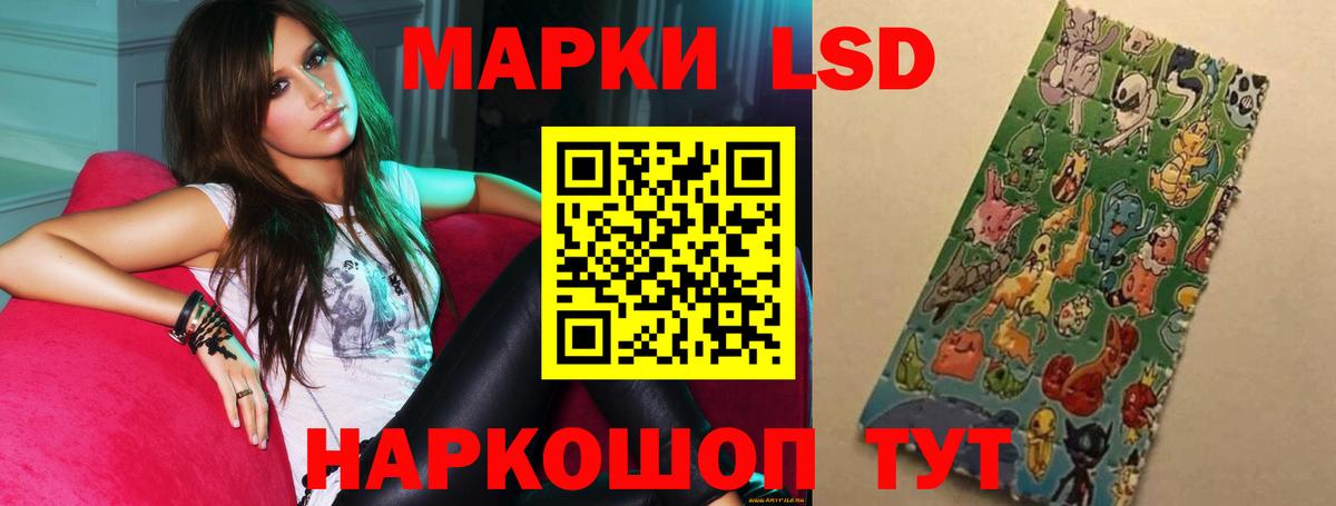LSD-25 экстази ecstasy  LSD-25 экстази ecstasy  Вход с VPN  Красноуфимск 