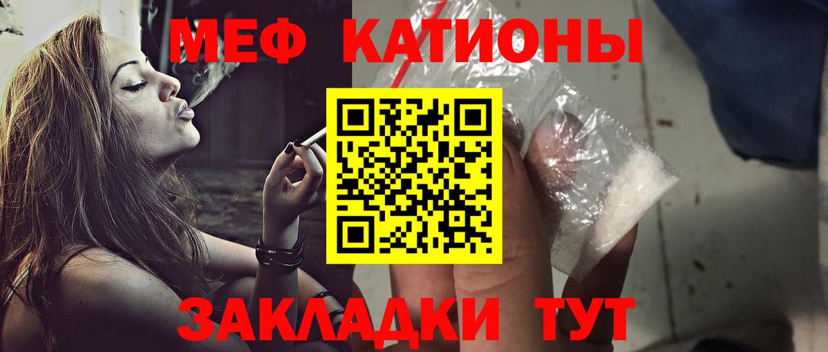 Красноуфимск  Меф  Вход с VPN  Мефедрон 4 MMC  МЕФ кристаллы  МЕФ 
