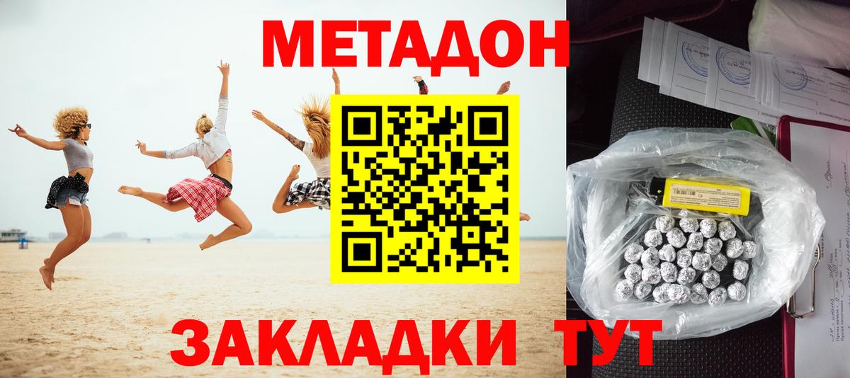 Красноуфимск  Гашиш  Alpha PVP СК   Меф кристаллы  Марихуана  LSD-25  Вход с VPN  Cocaine 