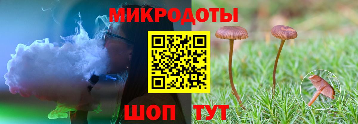 Псилоцибиновые грибы Cubensis  Вход с VPN  купить наркоту  Галлюциногенные грибы Magic Shrooms  Красноуфимск 