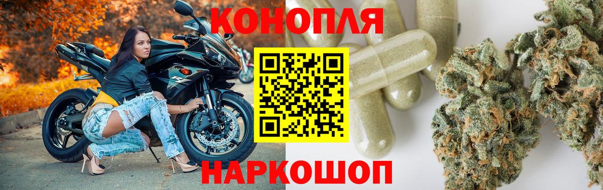 Марихуана VHQ  Вход с VPN  Красноуфимск  Шишки марихуана конопля  Канабис Ganja 